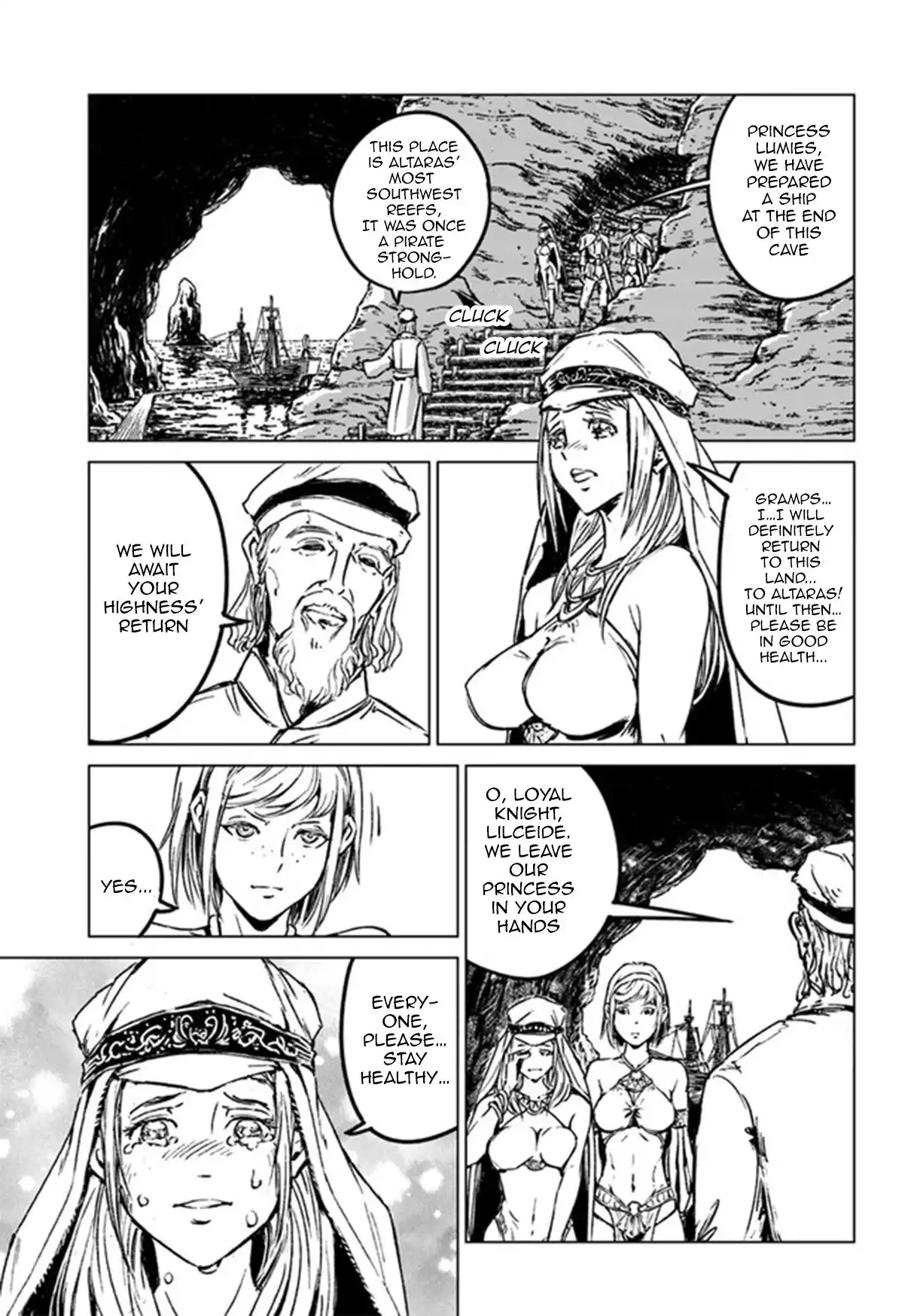 Nihonkoku Shoukan Chapter 26 7